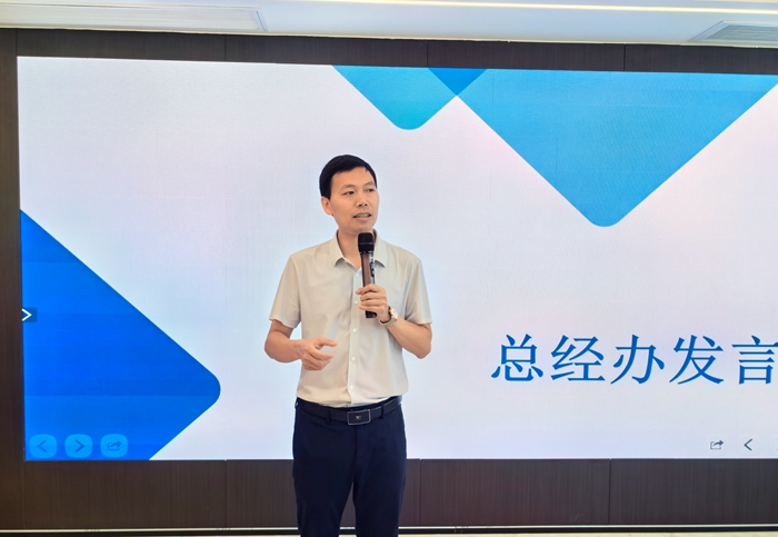 雷哥发言.jpg