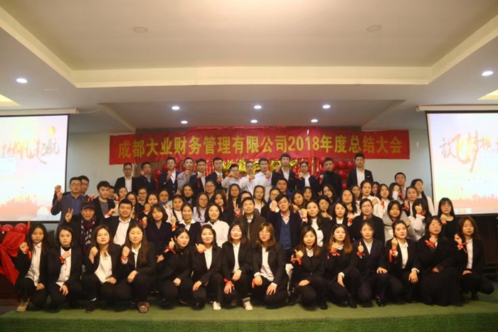 年会2.jpg