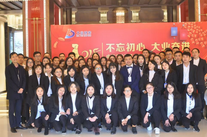 年会3.jpg