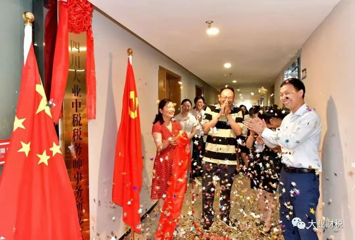 党建活动1.jpg