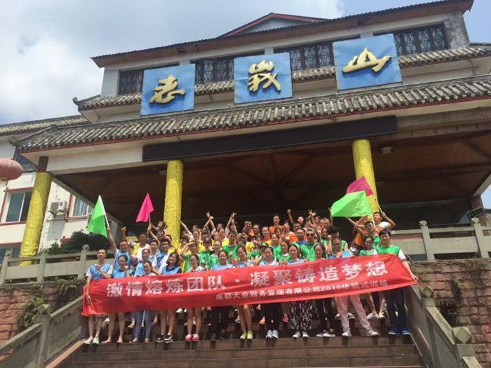 团建活动2.jpg