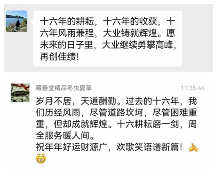 第一部分拼图（3）.jpg