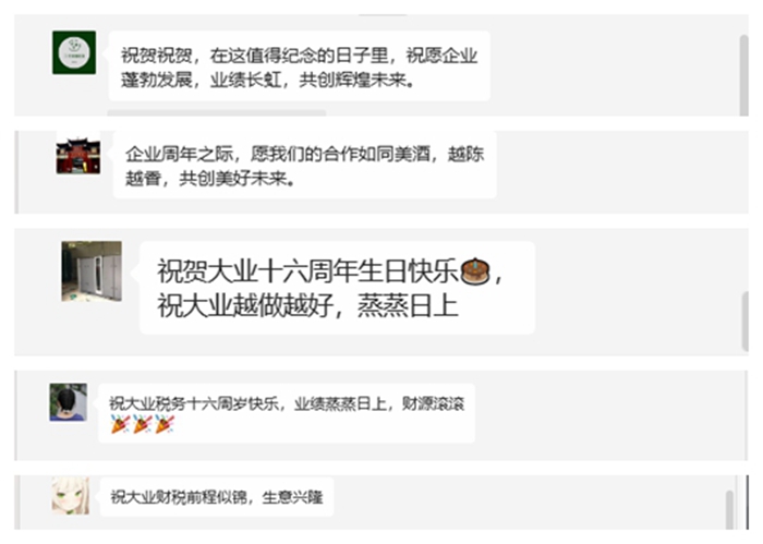 第二部分拼图（2）.jpg