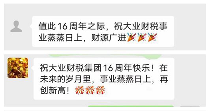 第二部分品题（3）_副本.jpg