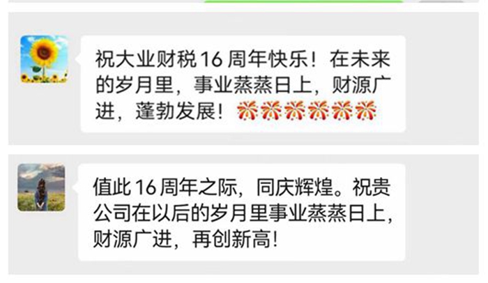 第二部分品题（3）_副本....jpg
