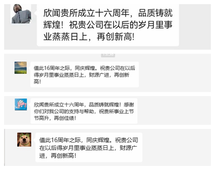 第二部分拼图（4）.jpg