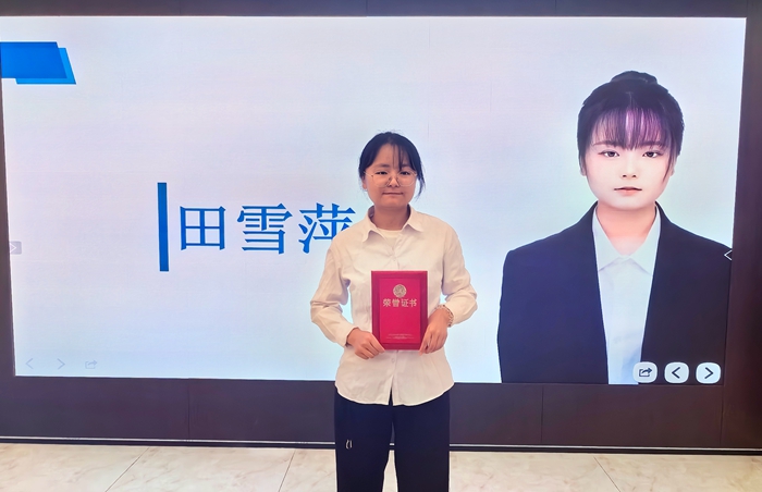 转正（二）.jpg