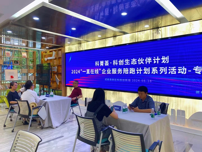微信图片_20240830164324.jpg