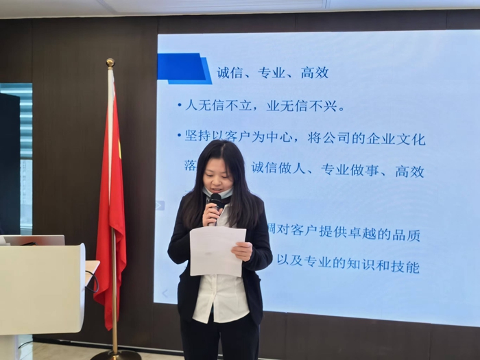 企业文化分享.jpg