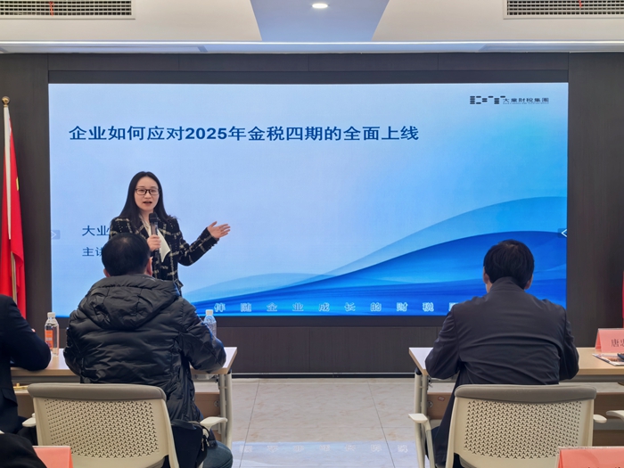 微信图片_20241211162318.jpg