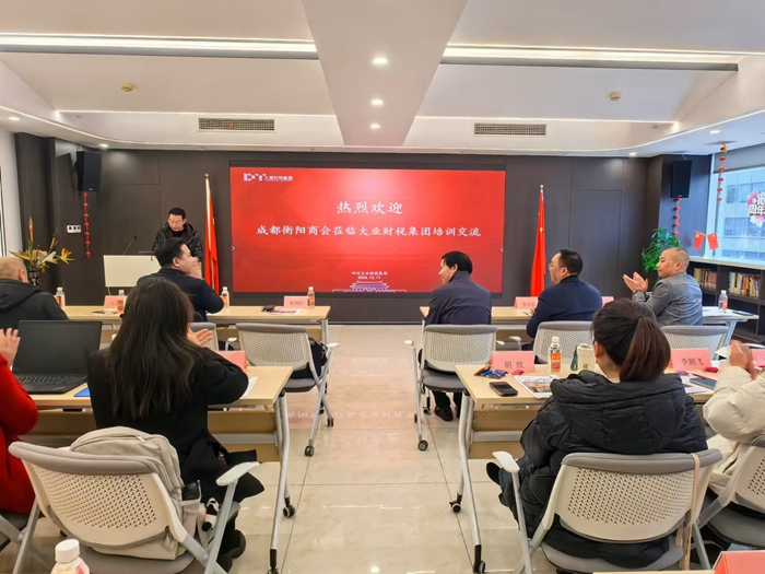 微信图片_20250106095607.jpg
