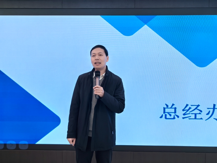 总经办讲话.jpg