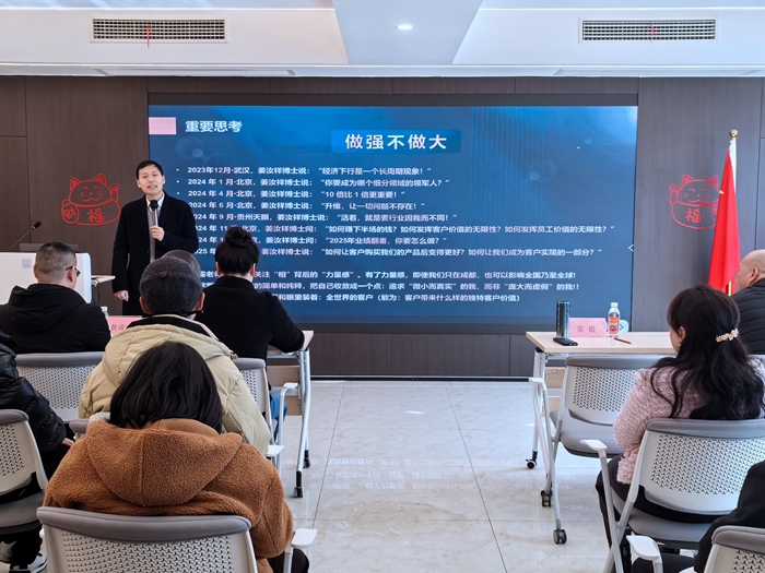 武侯分会会长讲话.jpg