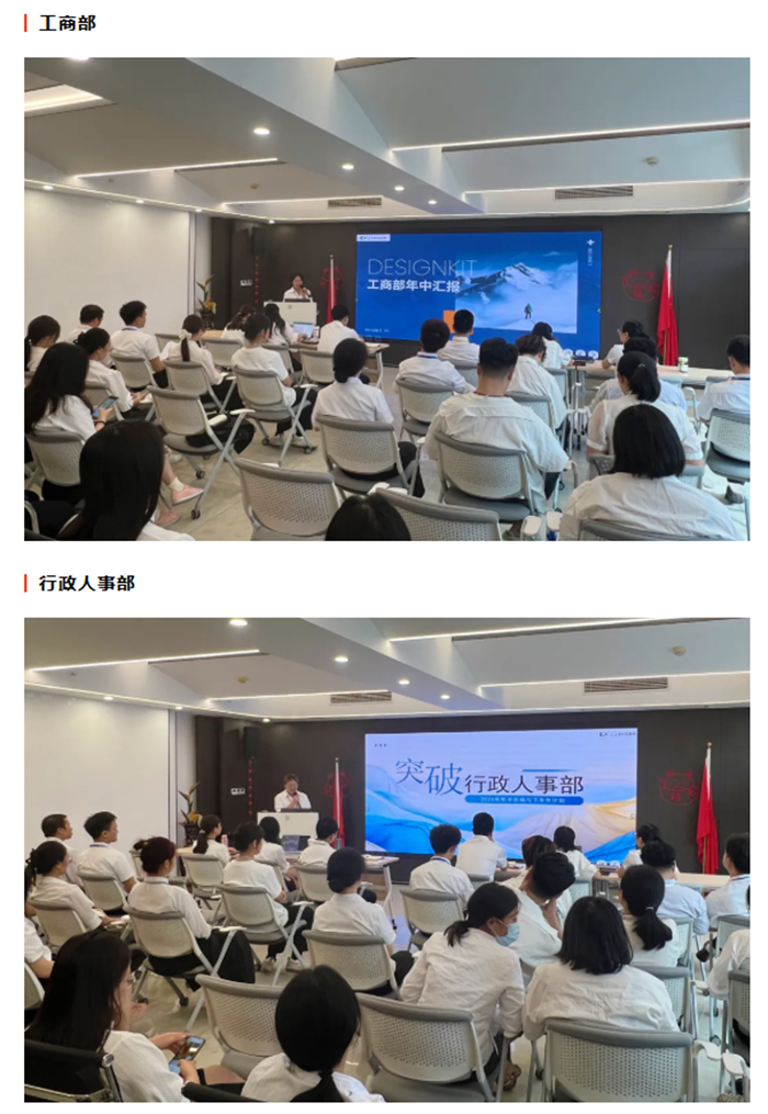 2-工商+行政0.png