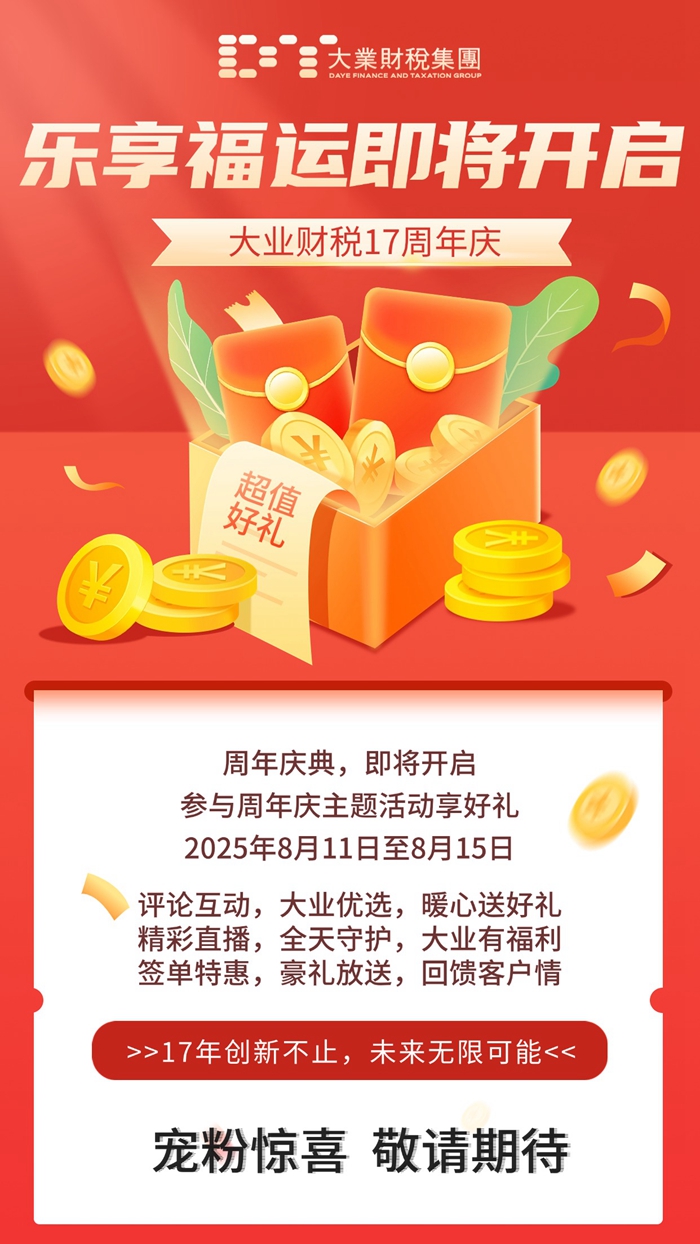 周年庆02.jpg