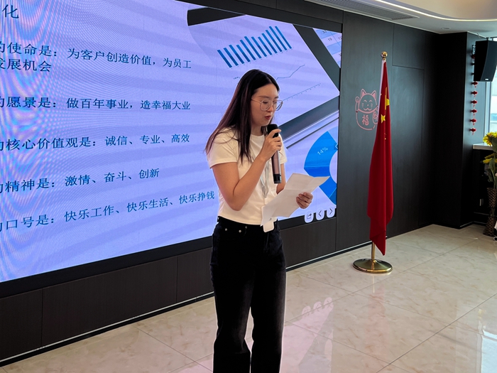 企业文化分享_副本.jpg