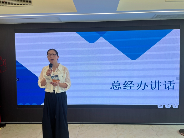 副总经理发言_副本.jpg