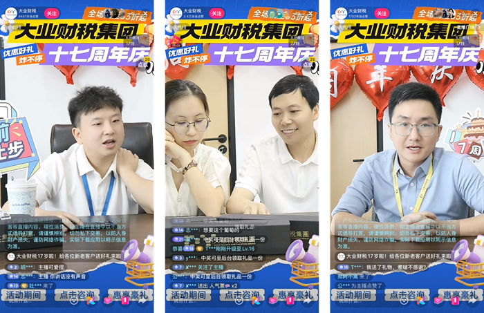 直播图_副本.png
