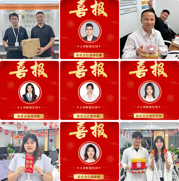 获奖_副本.png